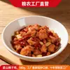 Pollo Picante Liangshan 180g Kit de Comida Semiacabado Plato Precocinado Comercial Al Por Mayor Bol de Arroz Para Llevar Comida Rápida Calentamiento