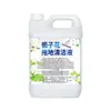 Limpador de Chão com Aroma de Gardênia, Líquido de Limpeza Especial para Azulejos e Pisos de Madeira, Remove Manchas Difíceis, Limpa e Deixa um Acabamento Brilhante e Perfumado