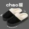 Chinelos de Algodão com Lã Adicionada e Pelo Espesso, Chinelos Quentes Antiderrapantes de Solado Espesso para Casa Femininos, Chinelos de Inverno Totalmente Fechados para Homens para Uso Externo