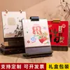 Novo calendário de mesa de madeira estilo chinês, com ilustrações de desenhos animados chineses da moda, perfeito como brinde corporativo ou item de exposição para eventos da empresa.