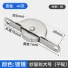 Ruedas para Puerta Corredera de Vitrina de Cristal, Ruedas para Puerta Corredera de Mueble, Rodillos Silenciosos, Ruedas Tipo H, Ruedas de Cristal de 8 mm con Doble Rodamiento, Antiguas