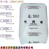 PP Z30S Sinopec Fibra del Mar del Norte grado polipropileno hilado a alta velocidad BCF hilo expandido material grasa fundida 25