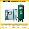 Compresor Industrial de Imán Permanente de Frecuencia Variable Tahu 37Kw de Baja Presión Ahorrador de Energía de Velocidad Variable Tipo Tornillo Bomba de Aire