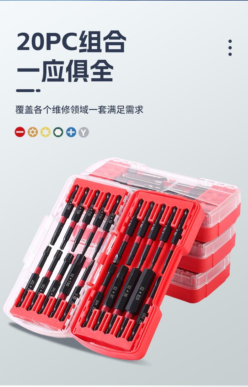 批头套装-1_04.jpg