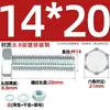 Juego de Pernos Galvanizados de Alta Resistencia Grado 8.8 con Cabeza Hexagonal Exterior Juego Completo de Tornillos, Tuercas y Combinaciones de Varillas Mm4M6M8-M24