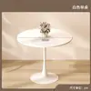 Mesa blanca redonda para recepción y negociación, juego de mesa y sillas estilo nórdico para cafetería, mesa y sillas de comedor, mesa de centro redonda