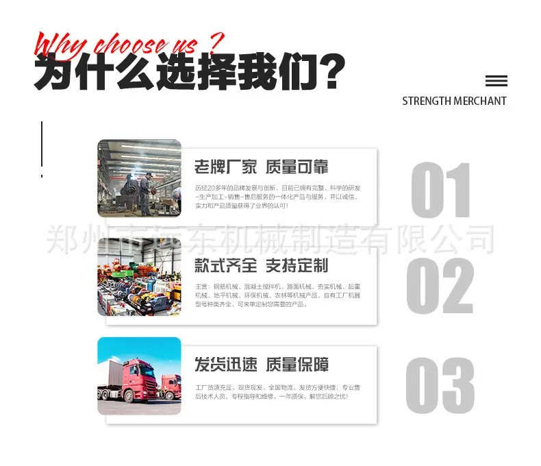 弯管机详情页2_01.jpg