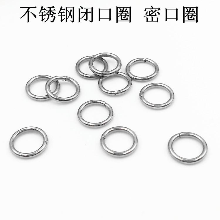 不锈钢闭口圈 平口圈 密口圈