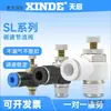 Cilindro Neumático Conector Rápido de Cánula Válvula de Flujo Ajustable Sl4-M5/6-01/8-02/10-03/1 Metabo