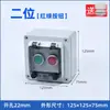 Painel de Controle Botão Liga Desliga Ventilador Tipo 86 Rearme Automático Início Parada Motor Equipamento de Ventilação Caixa de Botão de Parada de Emergência