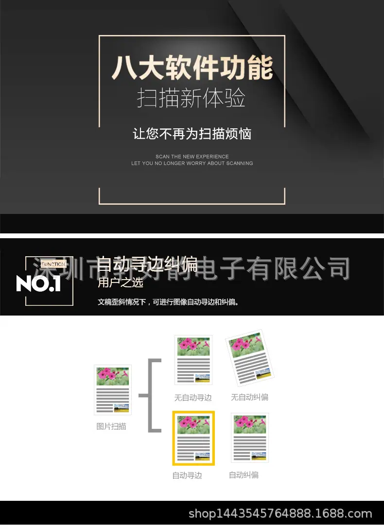 公用2
