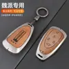 Diseñado Especialmente para Funda de Llave Blue Mountain Wey Wei Pai Gaoshan 8Vv5 Bolsa Vv6 Mocha Dht Coche Metal Protección Cáscara Hebilla