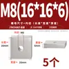 Tuercas rectangulares de acero inoxidable 304, tuercas deslizantes para perfil de aluminio cuadrado de hierro, tuercas cuadradas M4 M5 M6 M8 M10mm