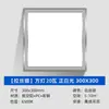 Luz de Panel Plano 600X600 Luz de Techo Integrada Luz LED para Cocina y Baño Luz de Panel Embebida para Oficina Luz Cuadrada 60X60