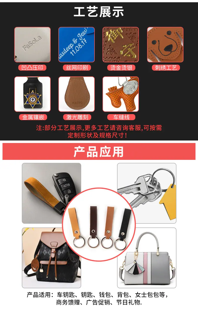 钥匙扣5_04.jpg