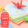 Papel de copia A4 a color con envío gratuito, papel para impresión de origami a mano, papel para jardín de infantes, papel hecho a mano para niños, papel de colores para estudiantes.