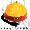 Propietario Noble Consorte Emperatriz Eunuco Emperador Ópera Dinastía Qing Tocado Sombrero de Bambú Sombrero Gege Príncipe Palacio Sirvienta Qipao Adorno para la Cabeza Sombrero de Funcionario