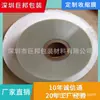 Producción de Máquinas Empacadoras Tridimensionales, Película Bopp para Cigarrillos, Película para Productos Químicos de Uso Diario, Película Termoencogible para Rollos de Cigarrillos y Película para Máquinas Empacadoras Tridimensionales