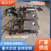 Módulo de Sensor de 1 Tonelada, 5 Toneladas, 10 Toneladas, 20t, Sensor de 3 Toneladas de Tianjin, Módulo de Pesaje con Sensor Montado en Tanque