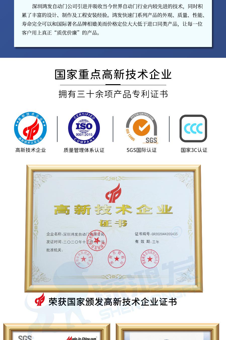 伸缩门