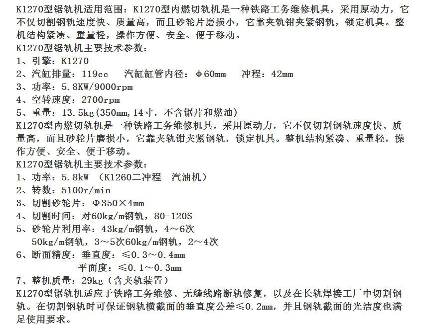 微信截图_20240105163412.png
