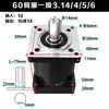 Reductor de Caja de Engranajes Planetarios para Motor Paso a Paso Servo 42/57/86/80/110/130
