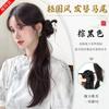Coleta trenzada para mujer, nuevo clip de agarre estilo chino, trenza, cabello de simulación, explosión de cabello, coleta alta antigua, vestido chino, cheongsam, cabello trenzado, coleta