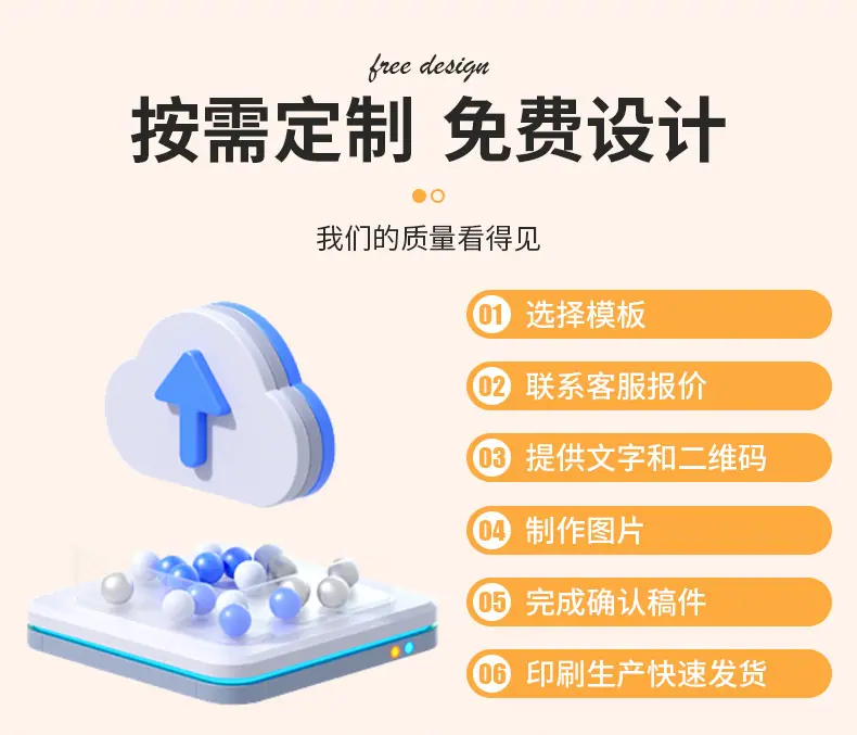 详情_07