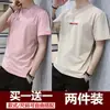 Camiseta Masculina de Manga Curta de Verão Jovem Gola Redonda Meia Manga Branca Tendência Tops Masculinos Bonitos