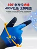 [Guantes Aislantes para Electricistas] 380V Bajo Voltaje Antichoque Eléctrico, Guantes de Cuero Antiestáticos de Alto Voltaje 400V para Trabajar con Cables Energizados