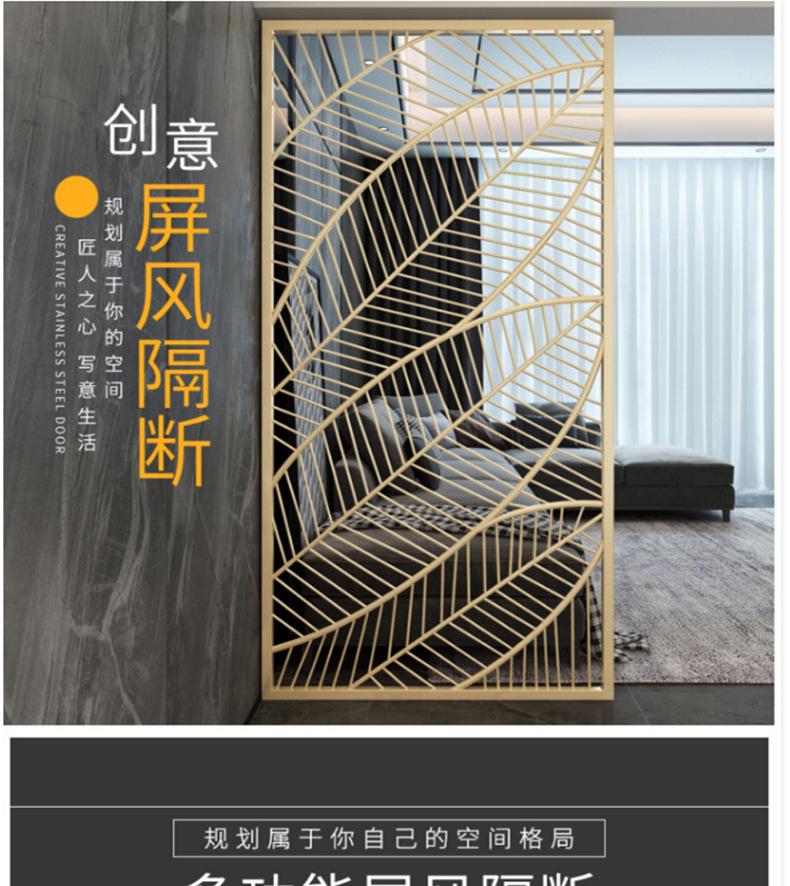 办公室隔断