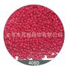 Miyuki Miyuki Importado 8/0 3mm Color Sólido Perlas Redondas DIY Perlas Hechas a Mano Perlas Sueltas Pulsera Collar Accesorios de Joyería