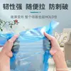 Bolsa de basura doméstica cierre automático cordón bolsa de plástico engrosada cocina desechable bolsa de basura de plástico con cordón grande
