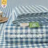 2026 Nueva Funda de Sábana de Gasa de Doble Capa, Juego de Sábanas de una Pieza, Protector de Colchón para Todas las Estaciones, No 100% Algodón, Algodón Puro para Verano