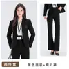 Conjunto de otoño para estudiantes universitarias petite: traje formal bordado para entrevistas, traje de falda profesional, conjunto de traje estilo preppy para mujer
