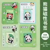 Marcador de Página Magnético de Panda Fofo para Estudantes, Clipe Criativo para Páginas de Livros de Leitura, Material Escolar Infantil para Temporada de Volta às Aulas, Pequeno Presente Venda por Atacado
