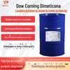 Dow Corning High Temperature Dimethyl Silicone Oil PMX200 High Temperature Chain Lubricant Brightening Demoulding Multi-viscosity Selection