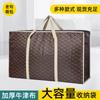 Bolsa de Almacenamiento de Ropa de Gran Capacidad, Bolsa de Almacenamiento de Tela Oxford Engrosada, Bolsa de Almacenamiento de Edredones Extra Grande, Acabado a Prueba de Polvo y Humedad