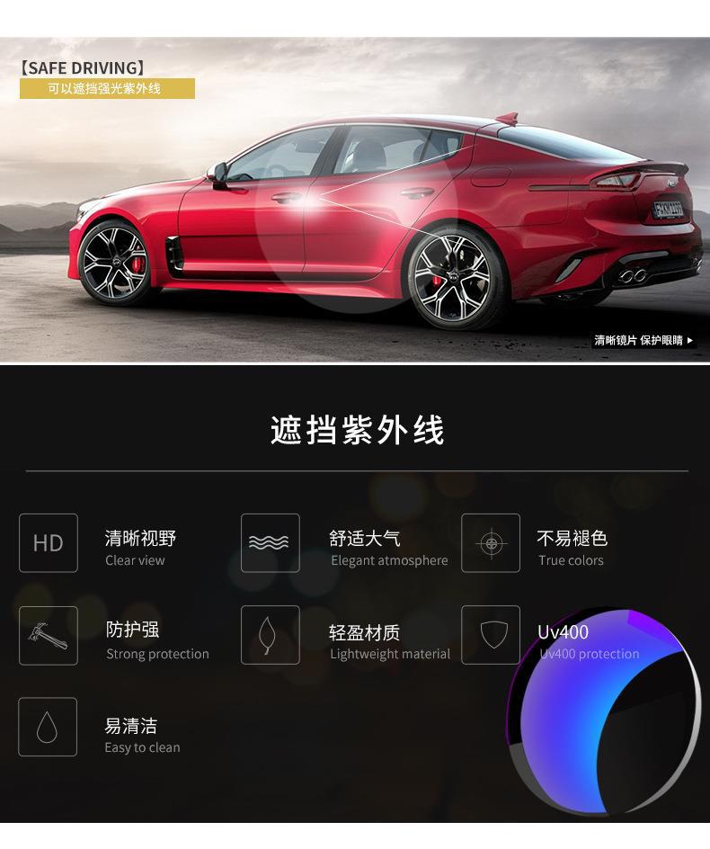 户外太阳镜