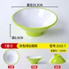 Tazón de melamina A8, tazón de plástico tipo porcelana engrosado anti-caída comercial, tazón para sopa, fideos, wonton, tazón para sopa de res, tazón para fideos, especial para tiendas de fideos