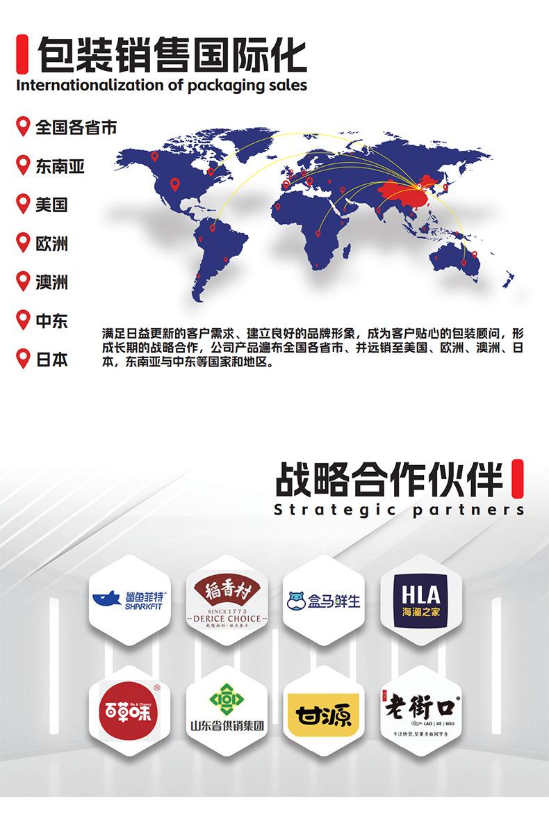 定制通用-详情页_16.jpg