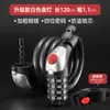 Cerradura para Bicicleta Locke Brothers Cerradura con Código Antirrobo Bicicleta de Montaña Portátil Cadena para Bicicleta Eléctrica Accesorios para Ciclismo en Carretera