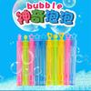 Palo de Burbujas Colorido para Exteriores tamaño pequeño con Agua Niños Rama Pequeña Parque Espectáculo de Burbujas Colorido Puesto Juguetes Soplar Burbujas