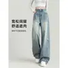 Jeans rasgados para mujer, nuevo modelo otoño 2026, versátiles, con pedrería, de cintura alta, para figura de pera, adelgazantes, holgados, de pierna recta, pantalones de pierna ancha