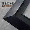 B10043 Moldura de Madeira Maciça Linha Pintura Chinesa Ponto Cruz Borda Emoldurada Moldura Decorativa Tira Emoldurada Pinus Foto Caligrafia e Pintura Moldura Madeira