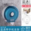 Caja de Papel en Rollo Grande sin Llave al por Mayor Caja de Papel Higiénico para Montar en Pared Caja de Papel Grande para Baño Impermeable para el Hogar Rollo de Papel Gratis