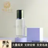 Botella de Vidrio para Tónico de 150 ml en Stock, Botella de Vidrio para Loción Esencial de 200 ml, Botella de Vidrio Cosmético para Dispensar