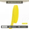 Cinta Suave Reflectante de Nylon de Imitación Colorida de 25 mm para Bolsas, Mochilas, Correas de Hombro, Accesorios de Ropa, Engrosada Hecha a Medida, Venta Directa del Fabricante