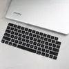 Para iMac Apple máquina todo en uno 2021 Teclado Mágico control maravilloso Película para teclado A2449/A2450