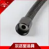 Manguera de Ducha Negra Antitorsión Electroplateada, Tubería Corrugada Resistente a la Presión y Duradera, Resistente a la Flexión y No se Agrieta Fácilmente, Tubería de Conexión para Cabezal de Ducha